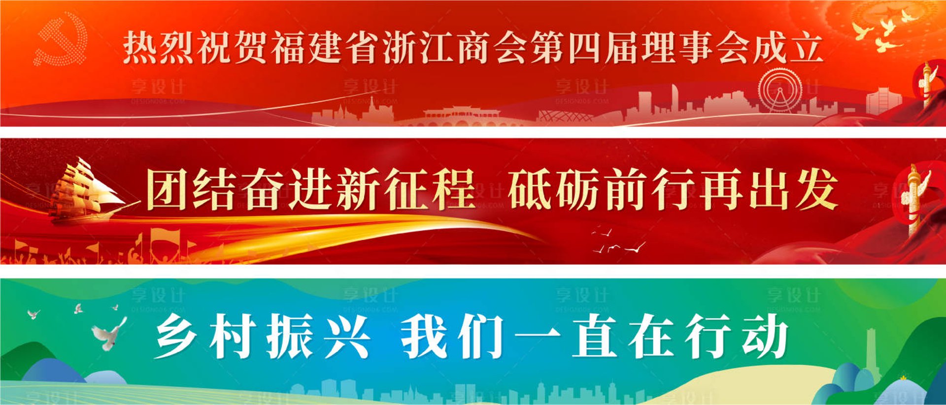 苏州新时代文