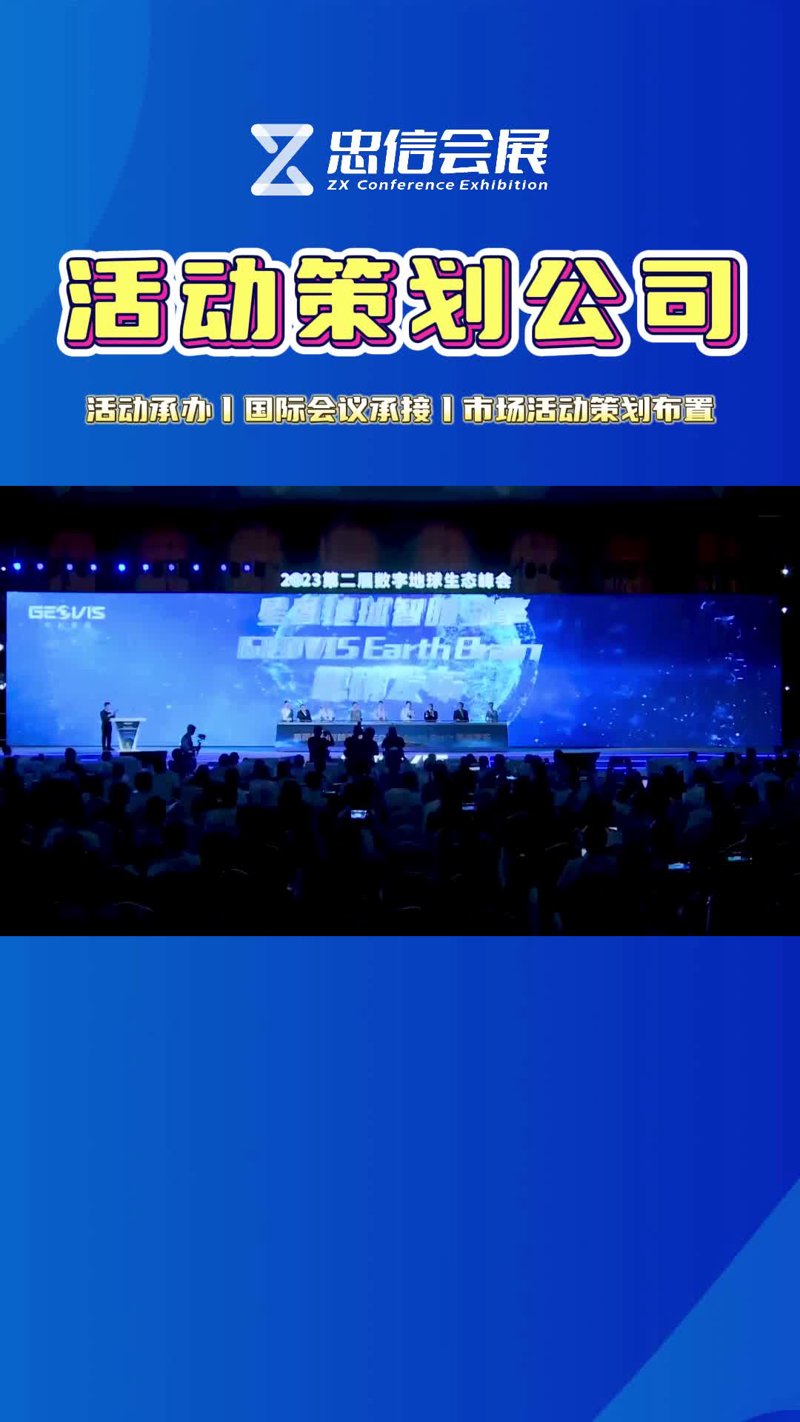 会展服务税率的深层逻辑：2026年行业财务策略重构